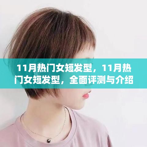 抱樸含真 第4頁(yè)