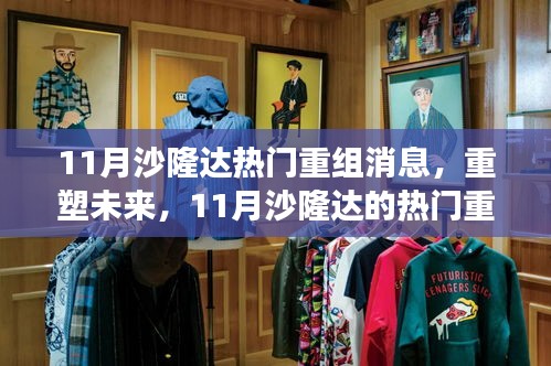 讀書三到 第3頁