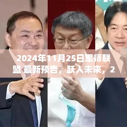 春雨貴如油 第3頁