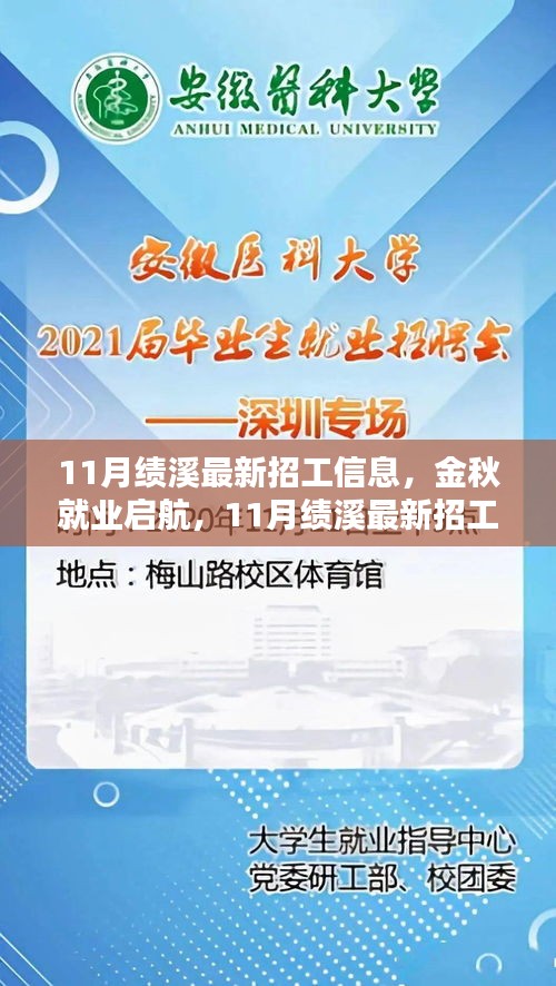 不求甚解 第3頁