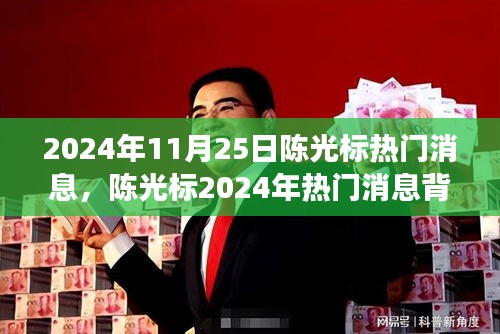 無邊無際 第3頁