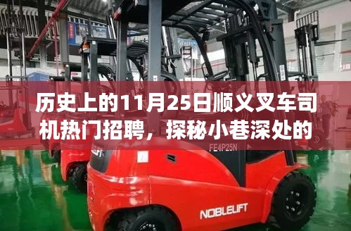 風韻猶存 第3頁