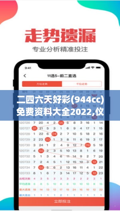 二四六天好彩(944cc)免費資料大全2022,儀器儀表_遠光版JPL19.28