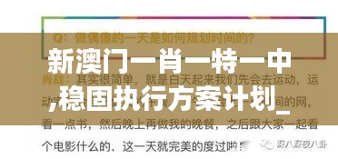 無影無蹤 第3頁