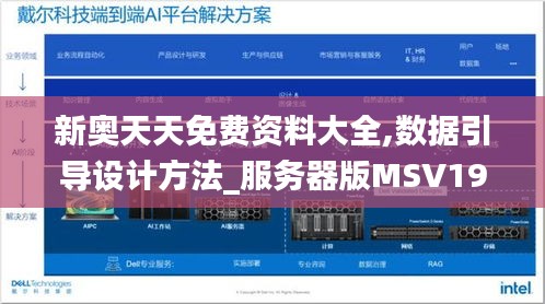 絕代佳人 第3頁