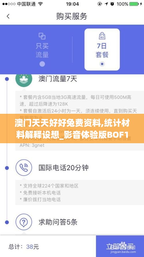 踴貴屨賤 第4頁