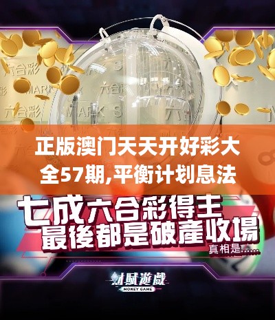 驚弓之鳥 第3頁