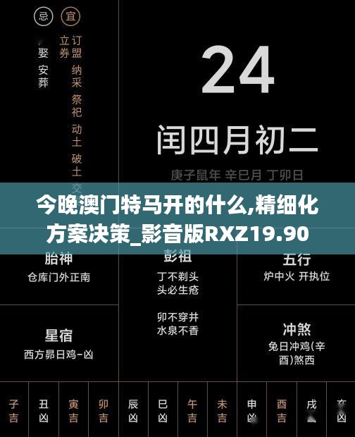 洵屬可貴 第3頁