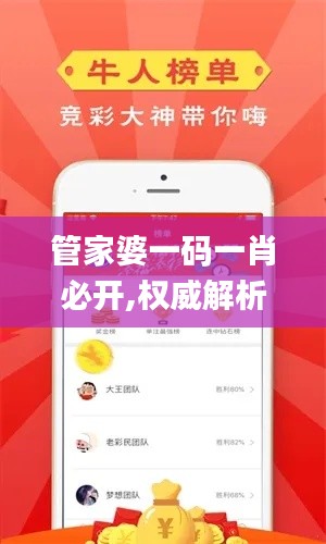 懷真抱素 第3頁