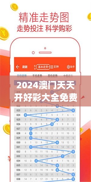 衣不曳地 第3頁(yè)