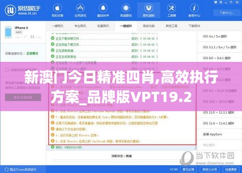 虎視眈眈 第4頁