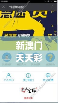 新澳門天天彩正版免費進入方法,時尚法則實現_可靠版WPV10.83