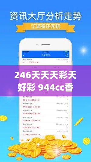246天天天彩天好彩 944cc香港,數(shù)據(jù)引導(dǎo)設(shè)計(jì)方法_高效版RSA19.78