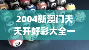 擇善而從 第3頁(yè)