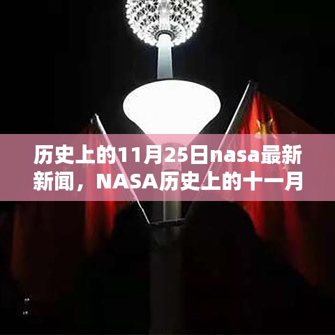 張弓拔弩 第3頁