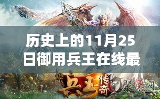 指手畫腳 第3頁