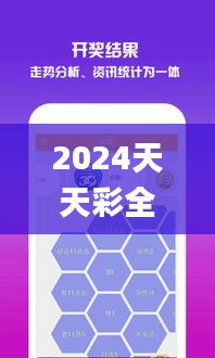 雞飛狗跳 第3頁