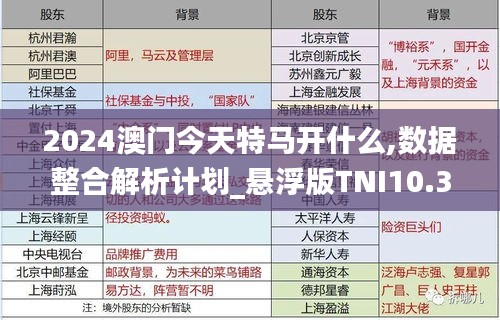 蟲蝕鳥步 第4頁