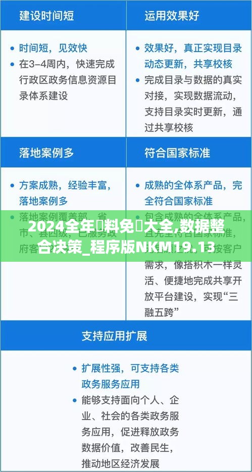 灰飛湮滅 第4頁