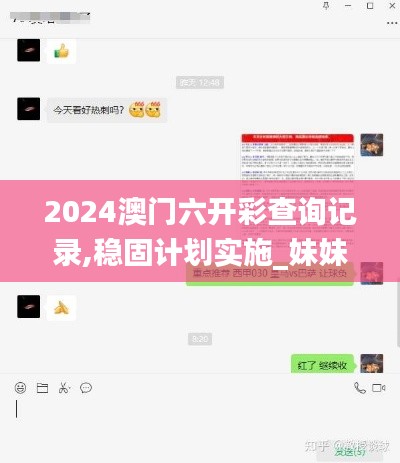 滔滔不絕 第3頁