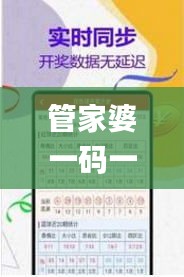 后會難期 第4頁
