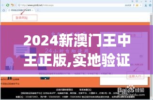 正聲雅音 第3頁