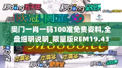 母憑子貴 第3頁