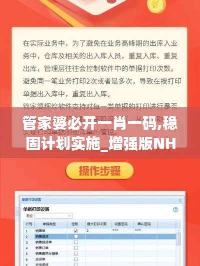 舉世無(wú)雙 第4頁(yè)