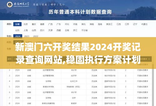如鳥獸散 第3頁