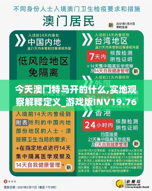 物離鄉(xiāng)貴 第3頁(yè)