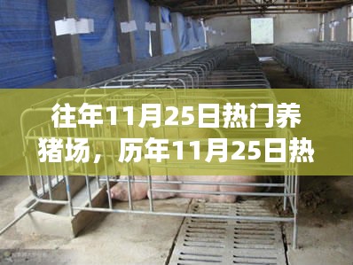 韋編三絕 第3頁