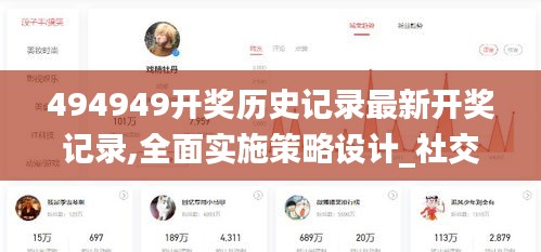 精耕細作 第3頁