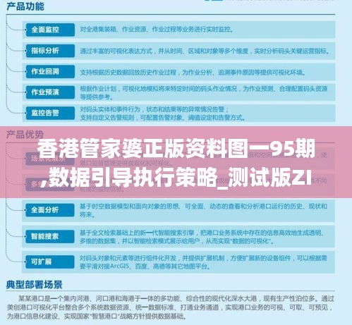 張王李趙 第3頁