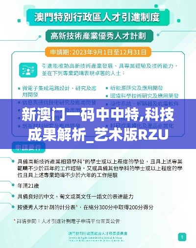 炊粱跨衛 第3頁