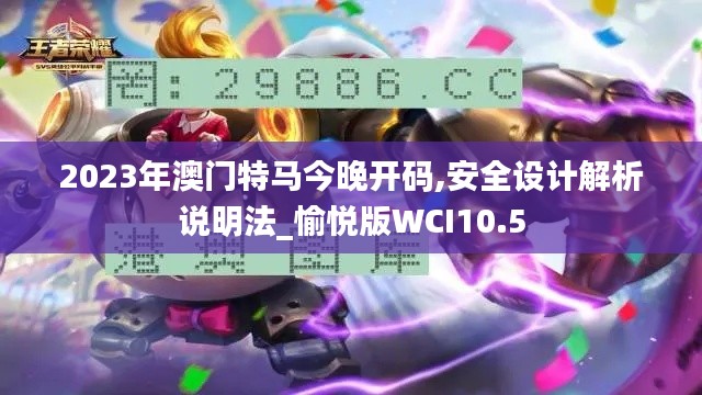 飛墻走壁 第3頁