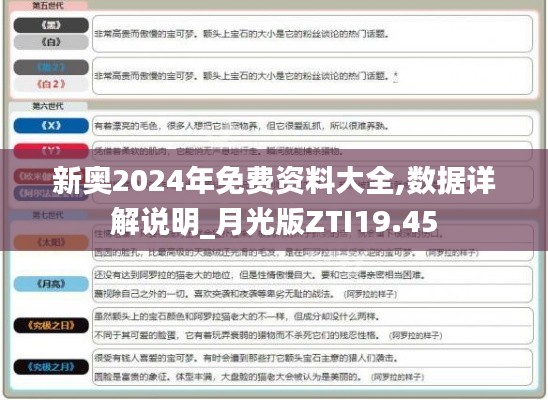 威風(fēng)凜凜 第3頁(yè)