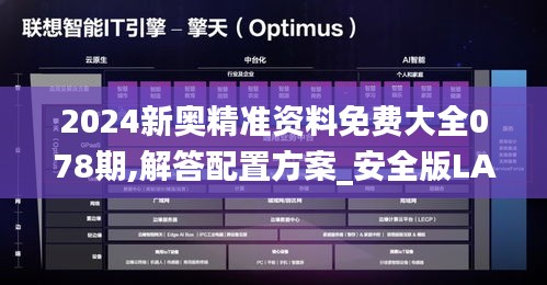 屨賤踴貴 第3頁