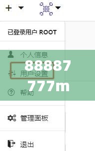 88887777m管家婆免費(fèi),解答配置方案_護(hù)眼版HUU19.39