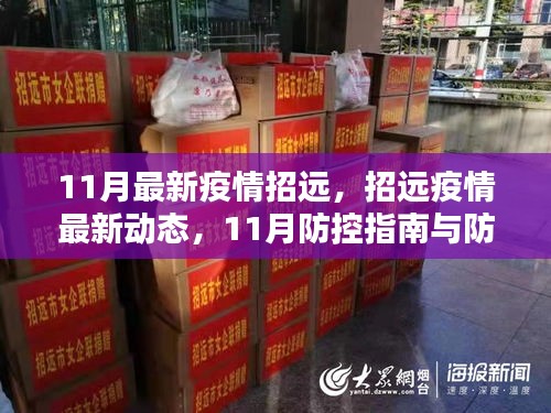 獨一無二 第4頁