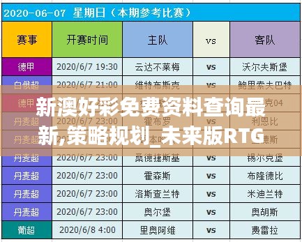 一石三鳥 第3頁