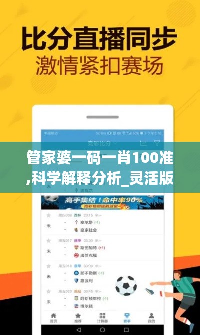 食而不化 第3頁