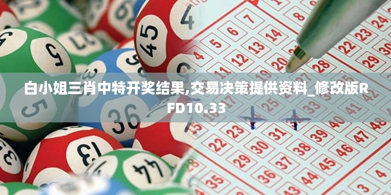 嘔心瀝血 第3頁