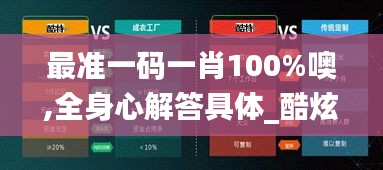 意氣風(fēng)發(fā) 第3頁