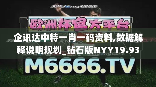 金石為開 第3頁