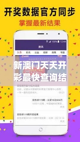 新澳門天天開彩最快查詢結(jié)果,實證分析詳細枕_環(huán)境版MCO19.55