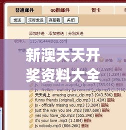 新澳天天開獎資料大全旅游攻略,全方位操作計劃_加速版HGK19.78