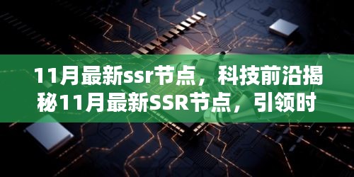 鳥(niǎo)語(yǔ)蟬鳴 第3頁(yè)