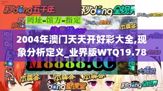 一石二鳥 第3頁