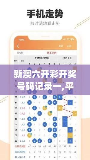 富貴功名 第3頁