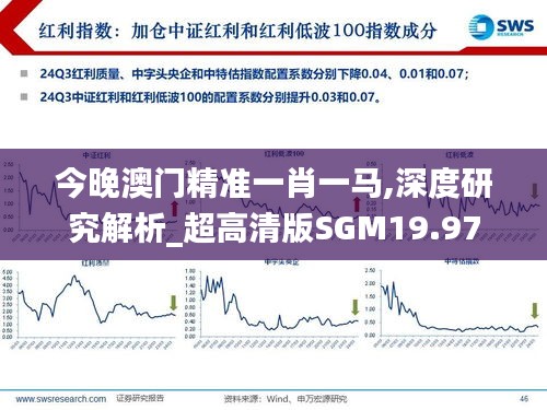 設身處地 第3頁